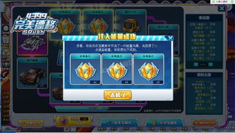 游戏运势攻略 VS cache游戏攻略