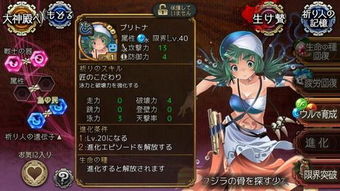 吞噬游戏祭品攻略 VS 破产少爷游戏攻略