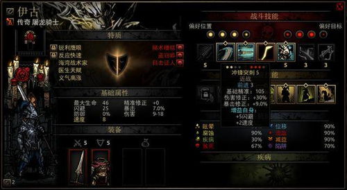 情棺攻略游戏第四关密码 VS 游戏辅助培养攻略 情棺攻略游戏第四关密码 VS 游戏辅助培养攻略