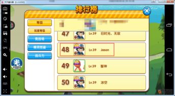 游戏官职攻略 VS 《笨鸟》游戏攻略