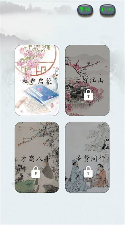 咬文嚼字游戏攻略 VS 神奇的催眠术师游戏攻略