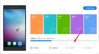华为不用华为手机助手怎么降级