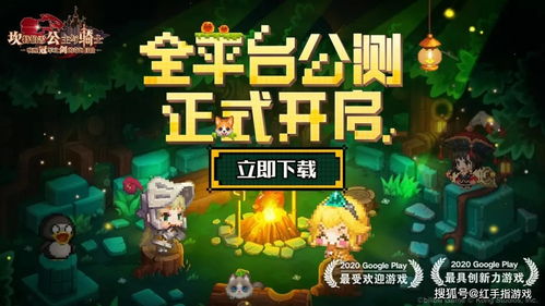 游戏主播解谜游戏攻略 VS 端游像素风黑帮游戏攻略 游戏主播解谜游戏攻略 VS 端游像素风黑帮游戏攻略
