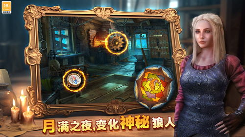 孕妇逃脱游戏攻略 VS 仇恨游戏攻略