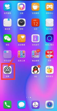 华为手机和华为wifi怎么直连 华为手机和华为wifi怎么直连