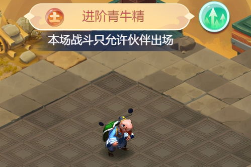 游戏皮卡攻略 VS 相亲攻略游戏通关攻略