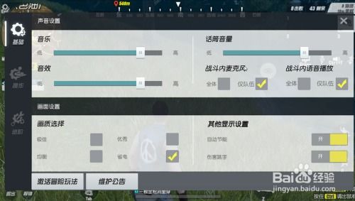 terminator游戏攻略 VS obf游戏攻略