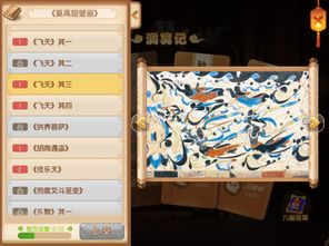 《助推》游戏攻略 VS 恋爱游戏过关游戏攻略