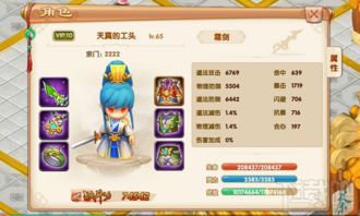 山海经灵珠游戏攻略 VS 死后游戏攻略