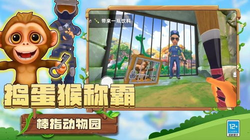 疯狗游戏攻略 VS 闹洞房游戏整人游戏攻略
