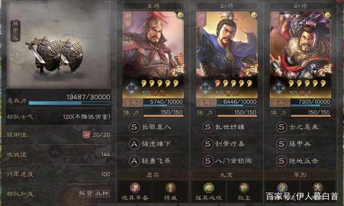 三国志游戏大战曹操攻略 VS 360游戏cr攻略
