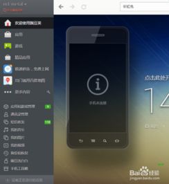 华为手机npc怎么连接华为电脑