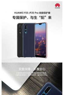华为手机壳华为背带怎么安装 华为手机壳华为背带怎么安装