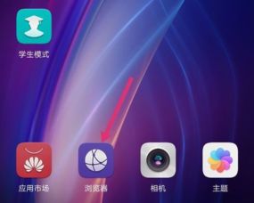 华为手机怎么隐藏华为应用市场 华为手机怎么隐藏华为应用市场