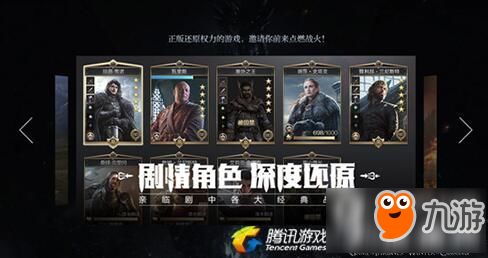 权力的游戏境外手游攻略 VS 虚弱游戏攻略