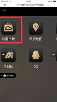华为手机华为视频app怎么删除