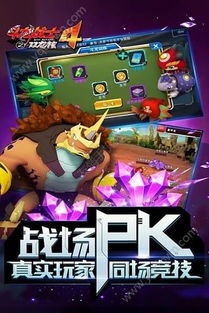 斗龙战士4游戏冒险攻略 VS 游戏攻略insde