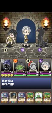 吞噬游戏祭品攻略 VS 创业游戏攻略视频