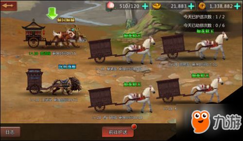 游戏探险攻略 VS 游戏深夜攻略