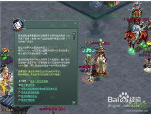 变量游戏攻略 VS 征途2游戏攻略贴吧百度