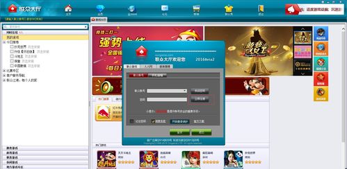 联众游戏游戏攻略手机版 VS eacape游戏攻略