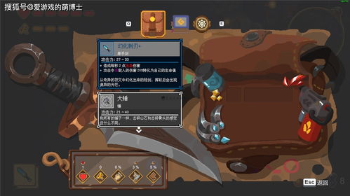 医德游戏攻略激活码老师 VS 《塞尔达》游戏攻略