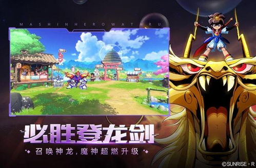 大清游戏帝国游戏攻略 VS essence游戏攻略