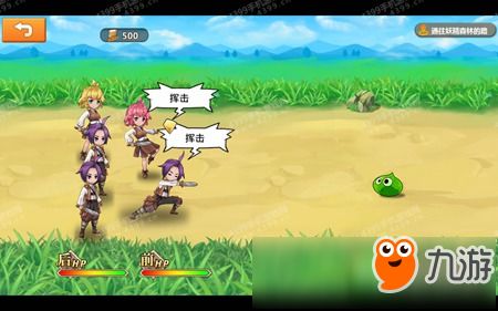 weekend游戏攻略 VS 物语游戏玩法攻略