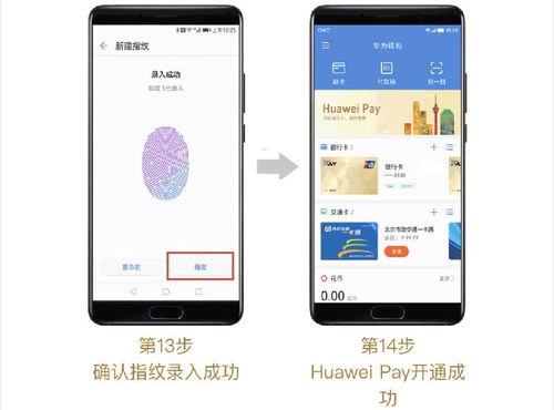 华为手机怎么绑苹果手机 华为手机怎么绑苹果手机