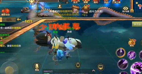 杰杰游戏攻略 VS 天空八部游戏大全攻略