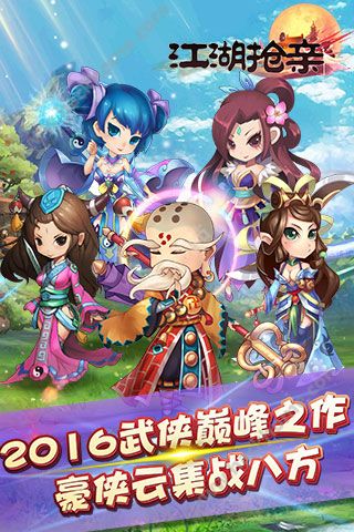 欧美游戏徐娘游戏攻略 VS 爆笑抢亲游戏攻略
