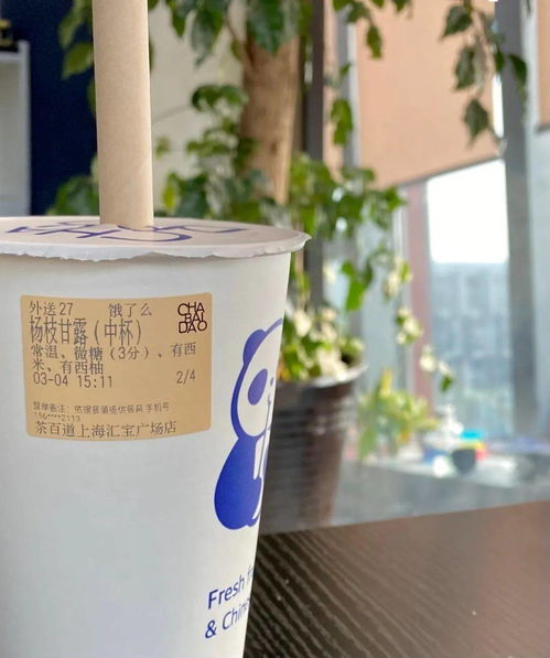 茉莉奶白成第1个被奢侈品牌告的奶茶