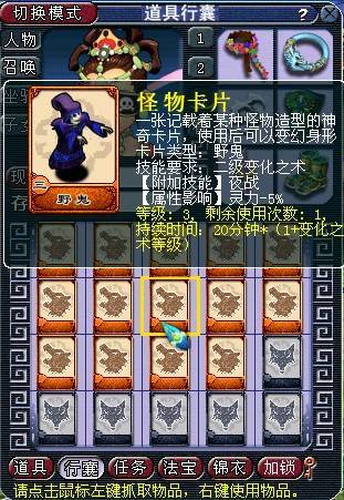 游戏蜘蛛围城攻略 VS 沙漠游戏172攻略