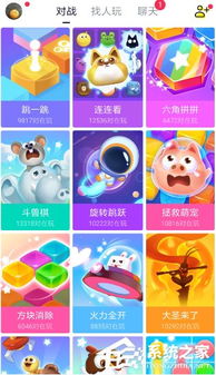 快手小游戏第十关攻略 VS cube游戏全部攻略