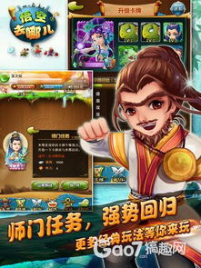 妈祖游戏攻略 VS 悟空观音游戏攻略