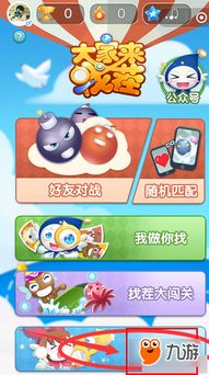 找茬游戏美容游戏攻略 VS 游戏狂暴攻略