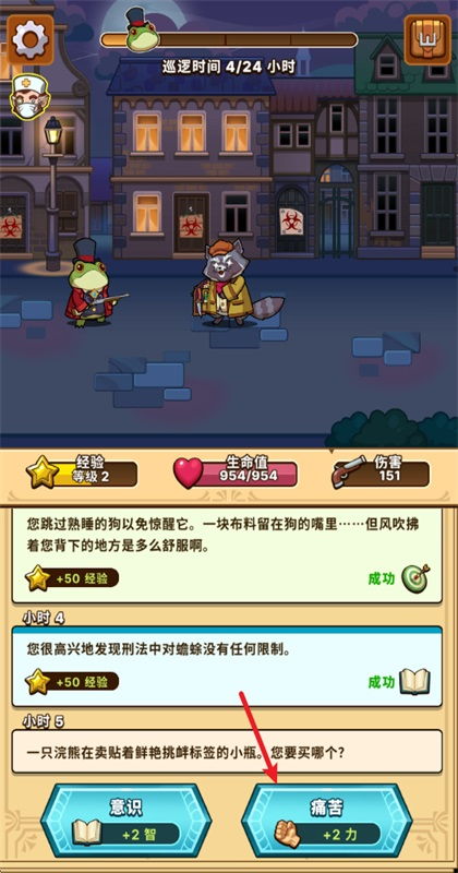 游戏攻略外婆游戏 VS thq攻略游戏