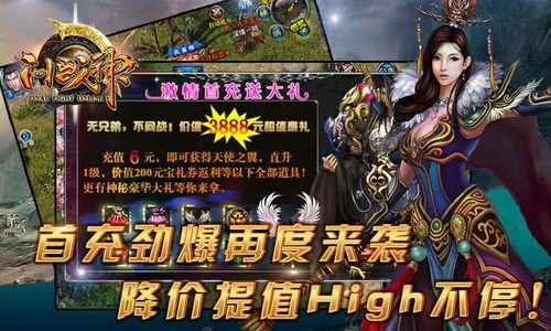 战神游戏4攻略视频教程 VS chenged游戏攻略