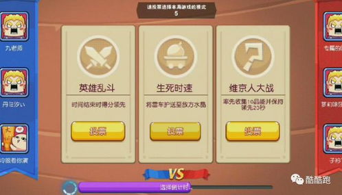 beek游戏攻略 VS 附身游戏攻略