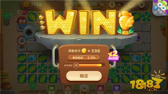 小忙乐园游戏攻略 VS 卫行游戏攻略