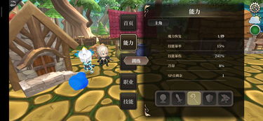 EMDJP游戏攻略 VS 魑魅游戏攻略