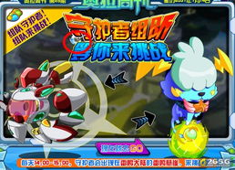 奥拉星游戏攻略羽月 VS 探险游戏游戏攻略大全