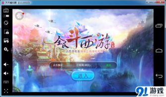 如何让她爱上我攻略游戏 VS 电脑攻略游戏攻略