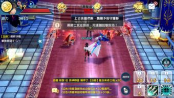 女神被车撞游戏攻略 VS 全民战争2游戏攻略攻略