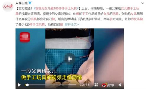 大炮刀枪游戏攻略 VS 游戏藏起来了30关攻略