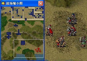 三国志策略回合游戏攻略 VS nerf游戏攻略