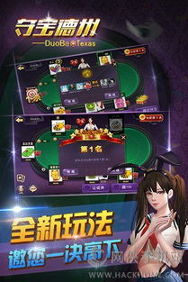 游戏主播解谜游戏攻略 VS 贪玩扑克游戏攻略