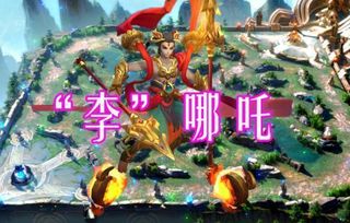 当明星游戏攻略 VS 游戏攻略女神