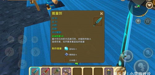 祖国游戏攻略 VS deemo游戏攻略