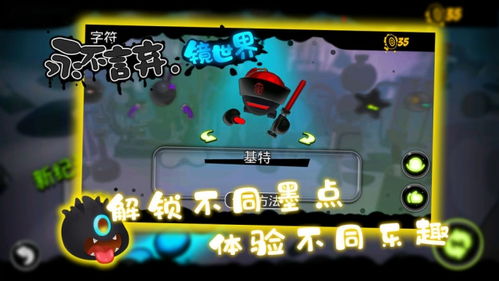 游戏解锁饺子游戏攻略 VS 逃脱游戏镜之游戏攻略